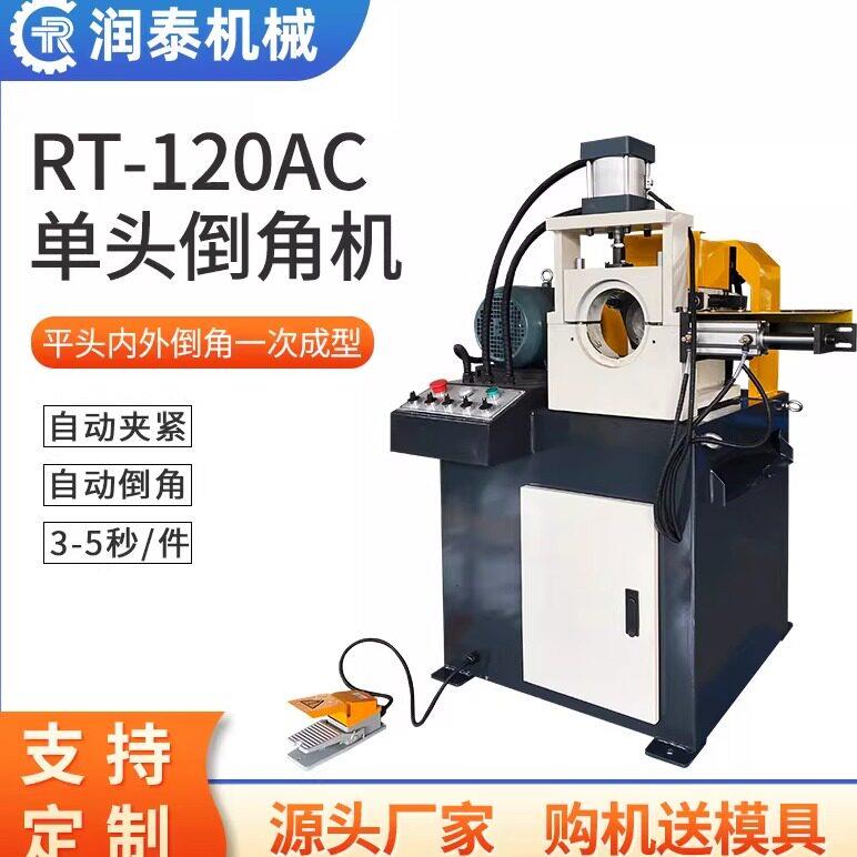 半自动单头倒角机 金属管材内外圆去毛刺机 不锈钢圆棒坡口平头机