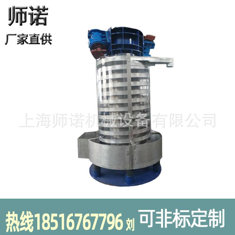 垂直振动盘式提升机塑料颗粒冷却盘送料机水循环震动筛给料机厂