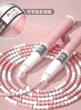 【Children's Jump Rope】Beginner's Soft Rubber Jump Rope for