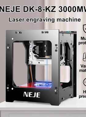 NEJE DK-8-KZ 3000mw 微型激光雕刻机小型便携式打标机迷你刻字