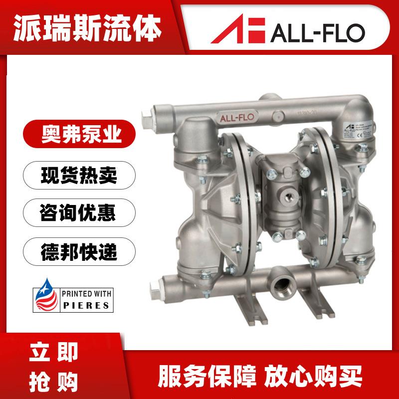 奥弗ALL-FO气动隔膜泵A100-BA3-TT3T-B70往复泵A100-BAA-TTYT-B30 - 实物图