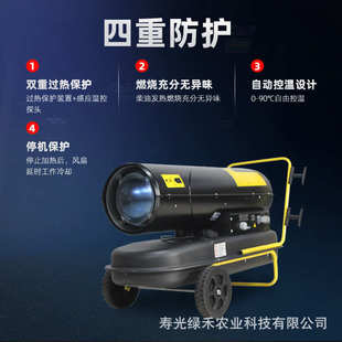 工业暖风机热风炉大棚增温器取暖小钢炮大功率养殖暖风机车间取暖