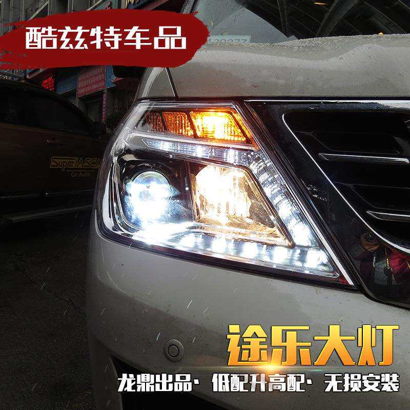 途乐大灯 途乐Y62改装Q5双光透镜氙气灯低配升级高配LED大灯总成