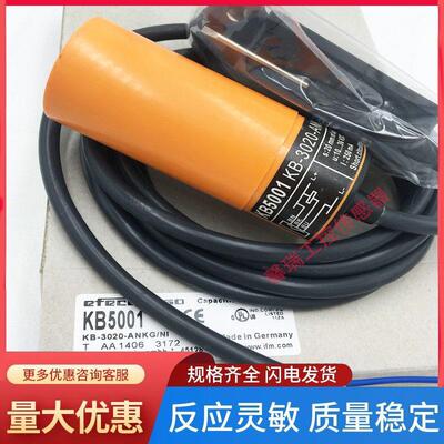 易福门电容式接近开关KB5001 KB5002 KB5003 KB5004 KB5062传感器