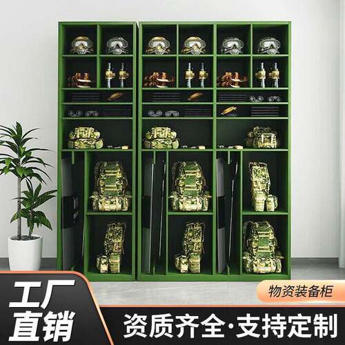 指挥器材柜携行柜双人柜人装备柜训练装备物资柜盾牌头盔存放柜