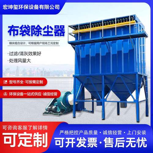 布袋除尘器袋式除尘器厂家粉尘车间集尘机脉冲滤袋工业除尘器