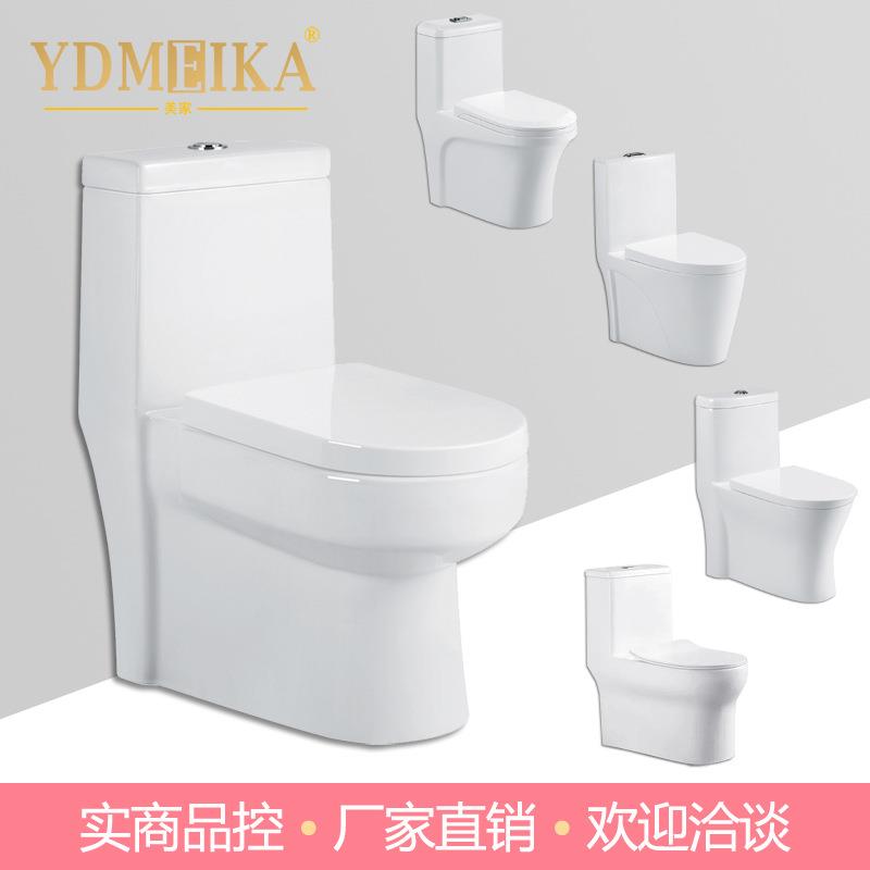 广东大管道普通抽水马桶超漩虹吸连体陶瓷坐便器 美家卫浴T085