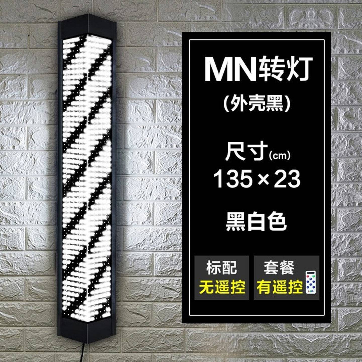 美发转灯LED发廊超亮理发店门口户外专用挂墙网红防水标志灯箱潮