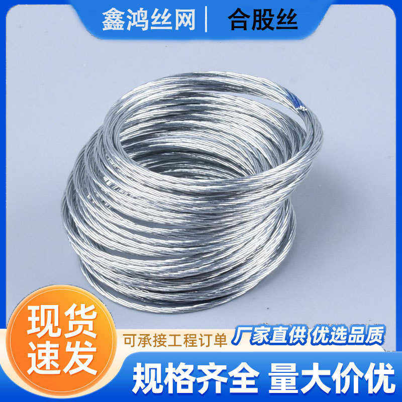 镀锌铁丝8#10#12#14#16镀锌丝电热铁丝线大小盘丝冷轧合股工艺丝,基础建材,钢丝绳,淘宝优惠券,粉丝福利购,淘宝优惠卷