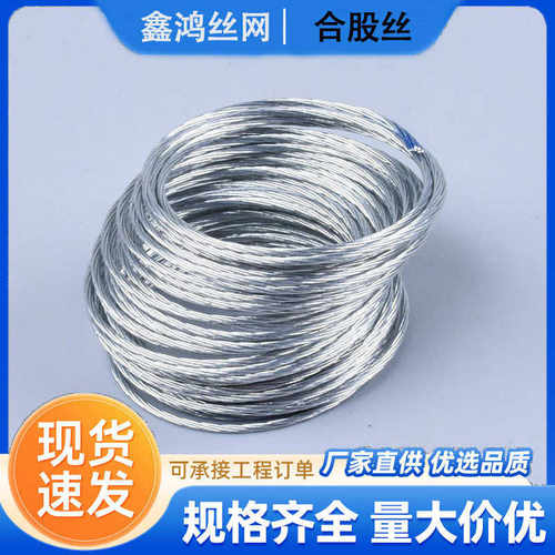 镀锌铁丝8#10#12#14#16镀锌丝电热铁丝线大小盘丝冷轧合股工艺丝
