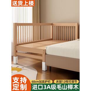 山毛榉儿童床高度可调拼接床大床带护栏床边加宽单人床婴儿床实木