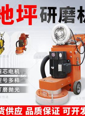小型水磨石机水泥地面翻新混凝土研磨机自吸无尘混凝土地面抛光机