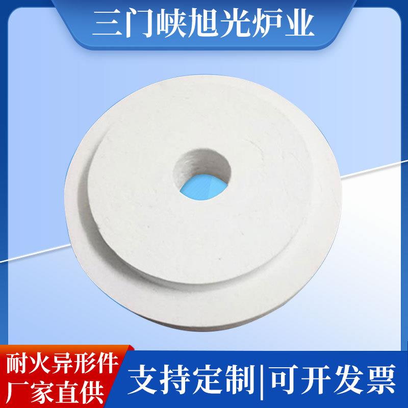 厂家直耐火纤维异形件圆形陶瓷纤维密封垫片多规则窑炉配件