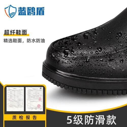 新款直销劳保鞋男防滑SRC防水防油酒店厨师鞋轻便舒适耐磨工作防