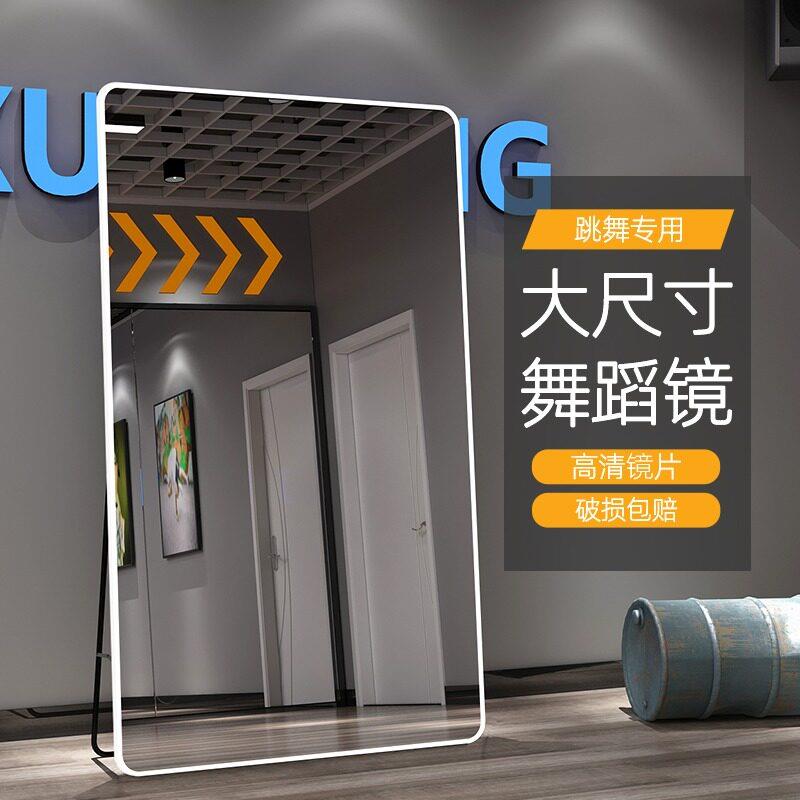 简约现代可移动落地镜 练舞家用全身穿衣镜 舞蹈教室大镜子