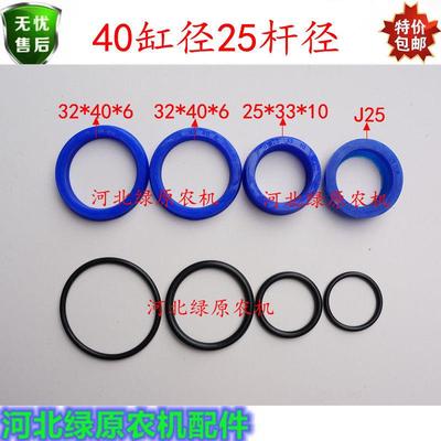 液压双向油缸油封修理包40缸径50缸径63缸径80缸径双向油缸油封