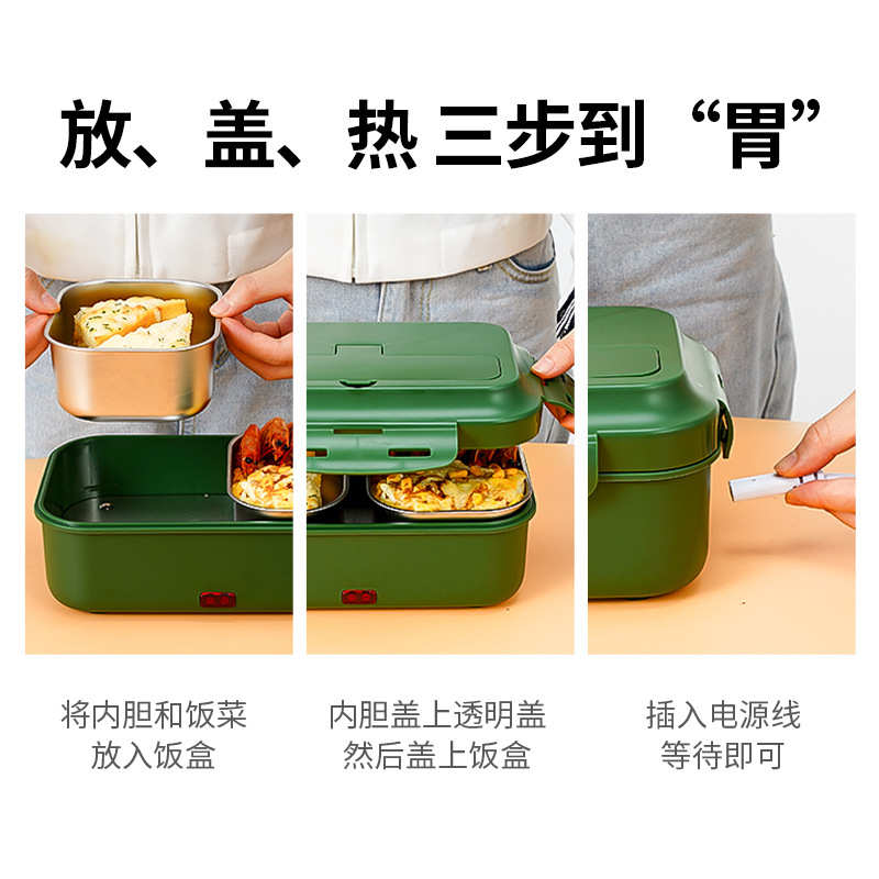 WIFER新款便携式无水加热饭盒 车家俩用蒸饭热饭保温网红电热饭盒