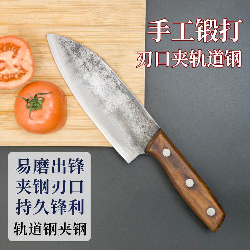 手工锻打夹钢轨道钢锋利切肉切菜刀切片杀鱼家用厨房中式厨师专用