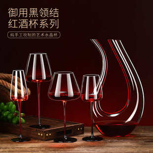 勃艮第高脚红酒杯水晶玻璃杯套装 葡萄酒杯大肚杯 醒酒器 家用欧式