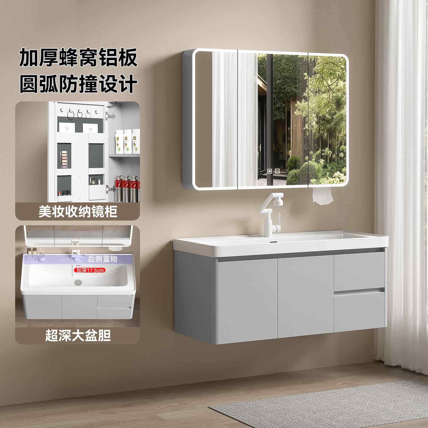 蜂窝太空铝加深海洋盆圆弧浴室柜组合陶瓷一体洗手盆洗漱台洗脸池