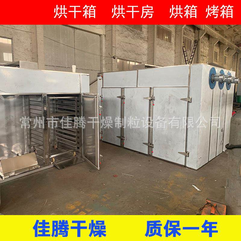 四川麻辣豆腐干烘干机香干制作方法香干烘干设备