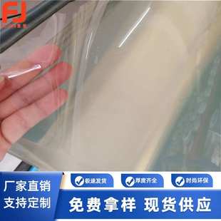 厂家直供餐桌垫保护膜TPU薄膜超硬耐刮耐磨防水手机膜餐桌保护膜