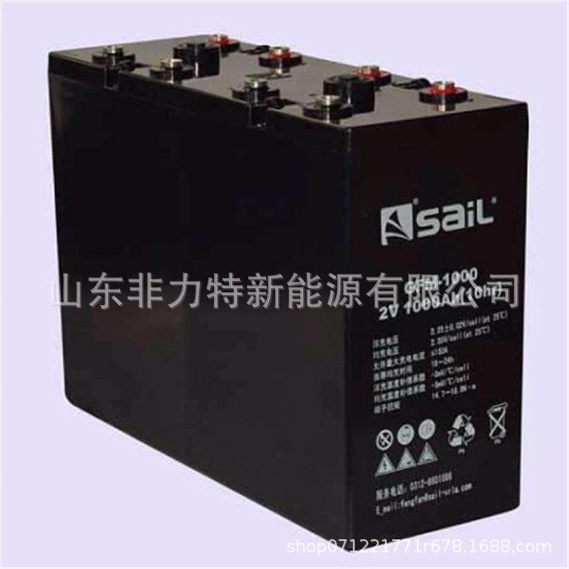 风帆蓄电池GFM-3000 2V3000AH通信基站 机房储能 光伏发电 配电柜