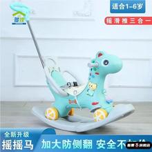 木马儿童摇马幼儿溜溜车多功能大号防摔周岁礼物婴儿摇椅宝宝玩具