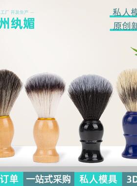 小胡刷胡子刷剃须刷刮胡刷子男士软毛胡须刷修面美发店打泡沫肥皂