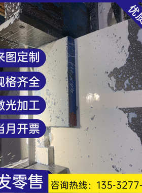 无锰无钒7mn10切、供应磁7mn10cr8ni10mo3v2模具钢零可优质高磁钢