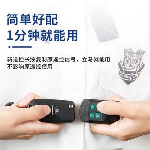 电动433覆制车库门自动控制盒接收器卷帘门遥控器外壳卷闸门