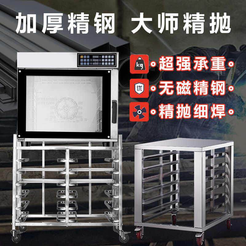 不锈钢烤盘架子车商用多层烘焙面包铝合金托盘烤箱架风炉架子定制