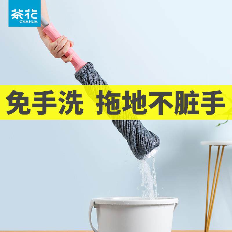 OQ5M花拖把老式把自棉拧333水茶布拖线吸水懒人免手洗家用一拖净