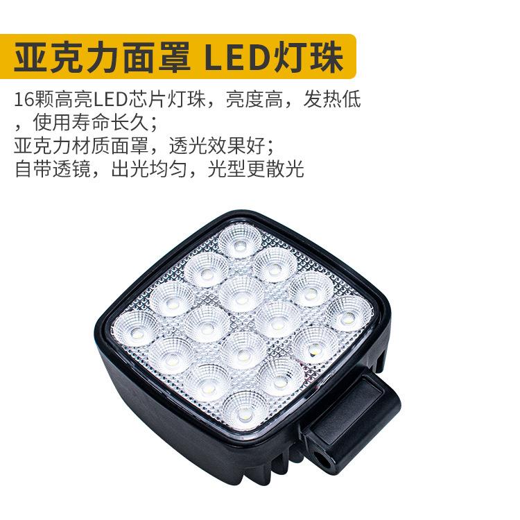 带插头16珠高亮LED工作灯挖机大臂灯12-80V叉车灯装载机铲车射灯