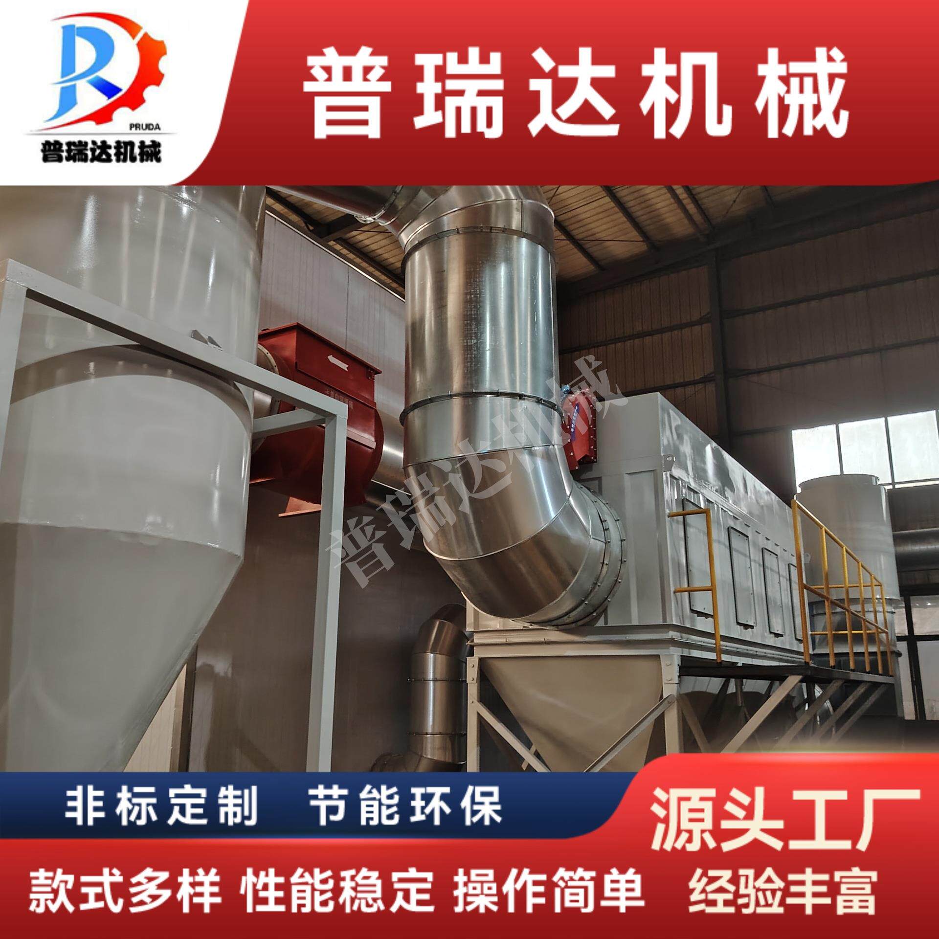 普瑞达滤筒式脉冲除尘器 江苏抛丸清理机厂家直供高效降尘防静电