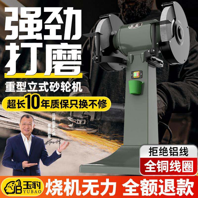 工业级立式砂轮机沙轮磨刀石家用小型电动磨刀机环保除尘重型台式