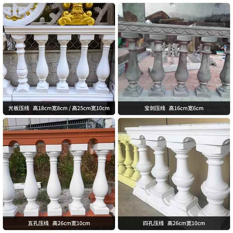 厂家水泥线条模具台护栏压线模构件模具阳预制压预制压线线线条具