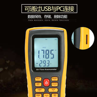 测试仪风速+风速计测风速仪风仪数字风量gm8902测高精度手持智标