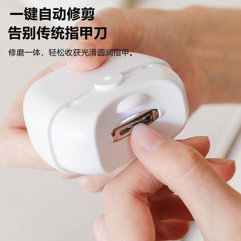 电动磨甲器适用老人婴儿 自动指甲剪双功能磨甲亮甲机