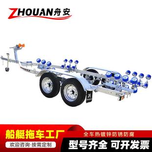 重型游艇快艇船用托架拖车 冲锋舟拖车架生产厂家