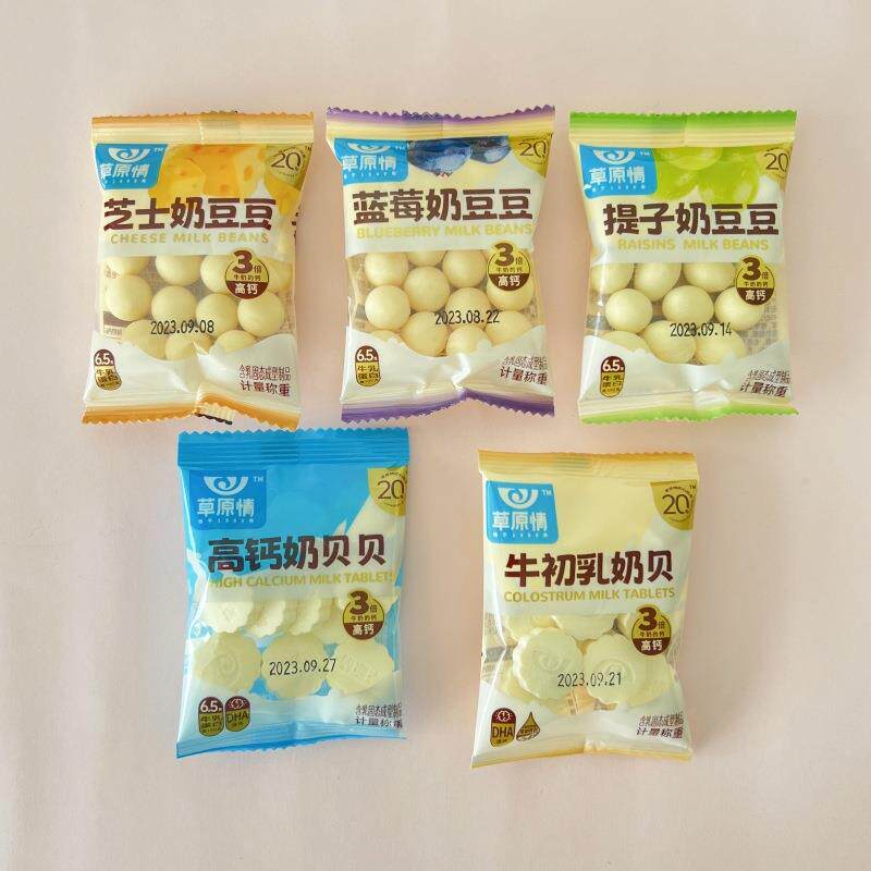草原情内蒙古特产奶酪酥奶贝奶豆提子蓝莓原味牛初乳奶片500g