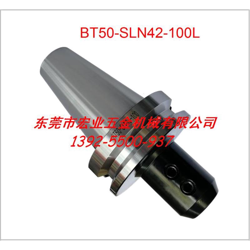 BT40-SLN10/12/16/20/25侧固式数控刀柄BT50-SLA12~40CNC数控刀柄