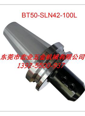 BT40-SLN10/12/16/20/25侧固式数控刀柄BT50-SLA12~40CNC数控刀柄