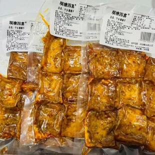 湖南（香豆腐宁乡爆爆干）新鲜健康香辣精选美味开袋好吃