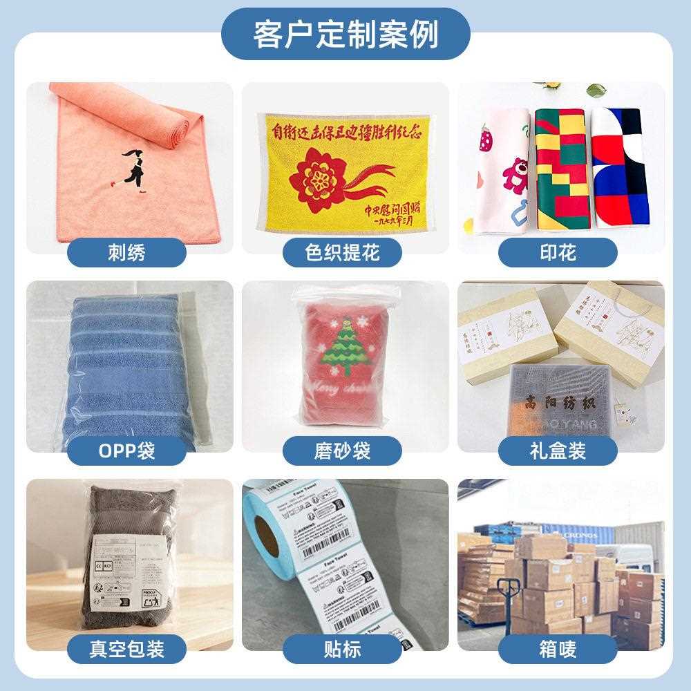 新款直销纯棉提花浴巾 成人加厚礼品浴巾不掉毛家用全棉礼品浴巾