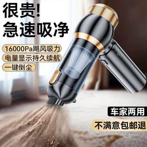 车载吸尘器手持无刷电机大功率吸尘器吹尘机家用抽真空鼓风机跨境