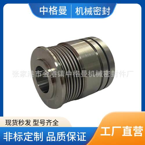 厂家直供机械密封SNDCK1-32泵用机械密封品质保证