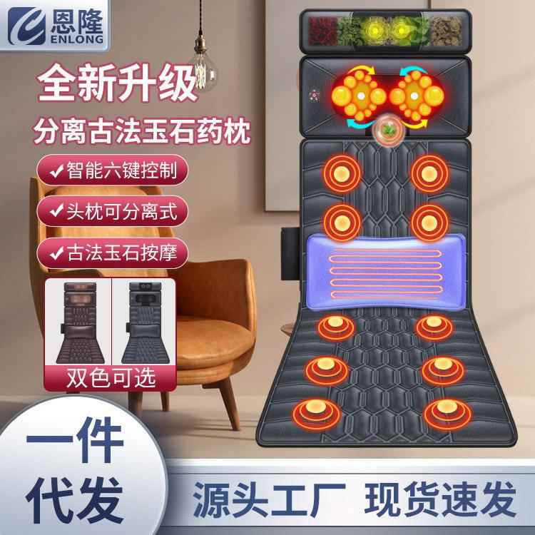 颈椎按摩器腰椎腰部背部臀部按摩床垫多功能家用加热毯靠椅垫