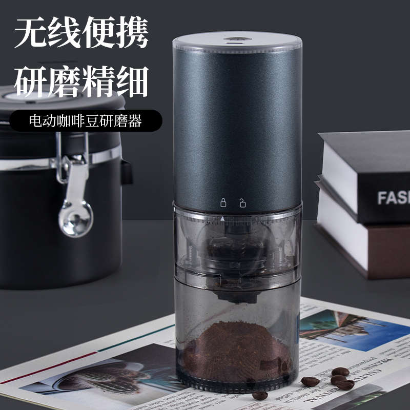 电动磨豆机咖啡豆研磨机咖啡机家用小型手冲意式咖啡研磨器磨粉机