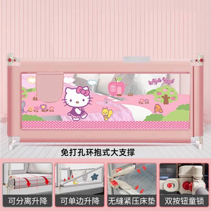 床围栏儿童单侧床边防摔加高安全升降宝宝一面床上护栏防掉床挡板
